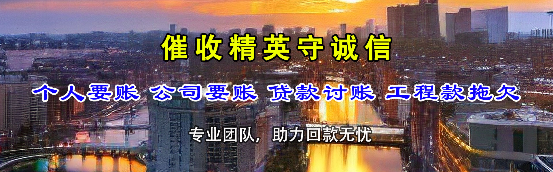 青州收债公司